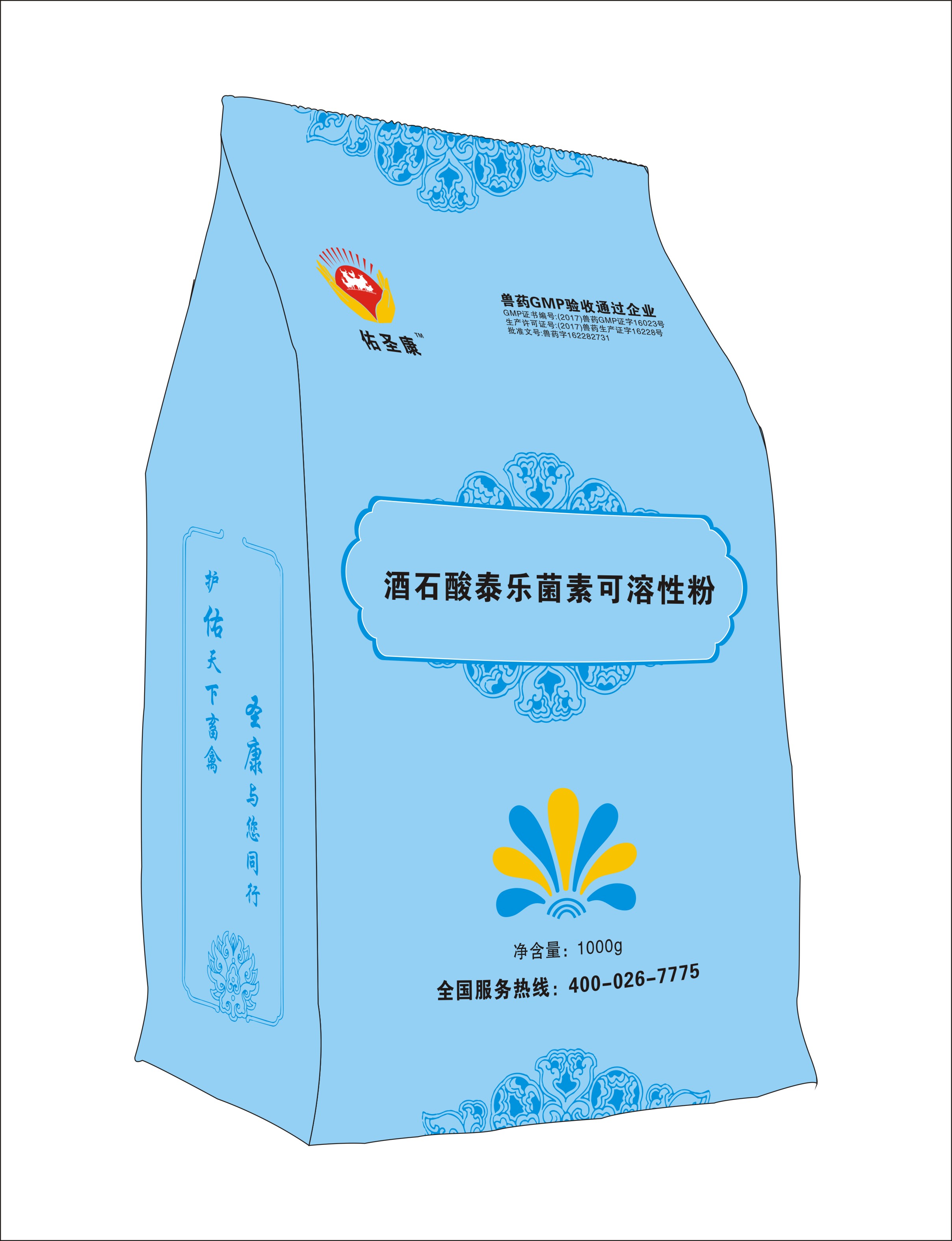 酒石酸泰乐菌素可溶性粉