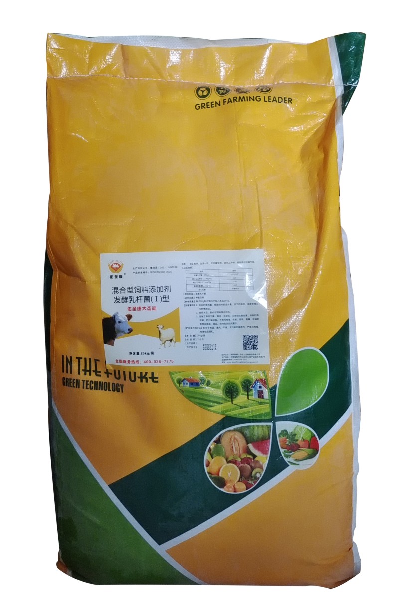 大态能（牛羊）