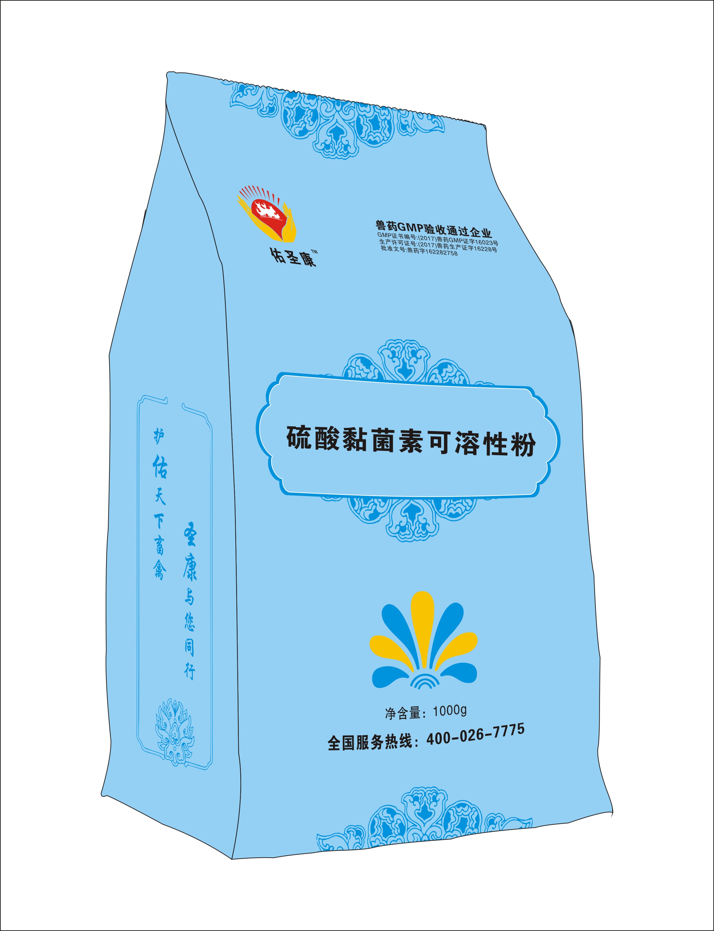 硫酸黏菌素可溶性粉