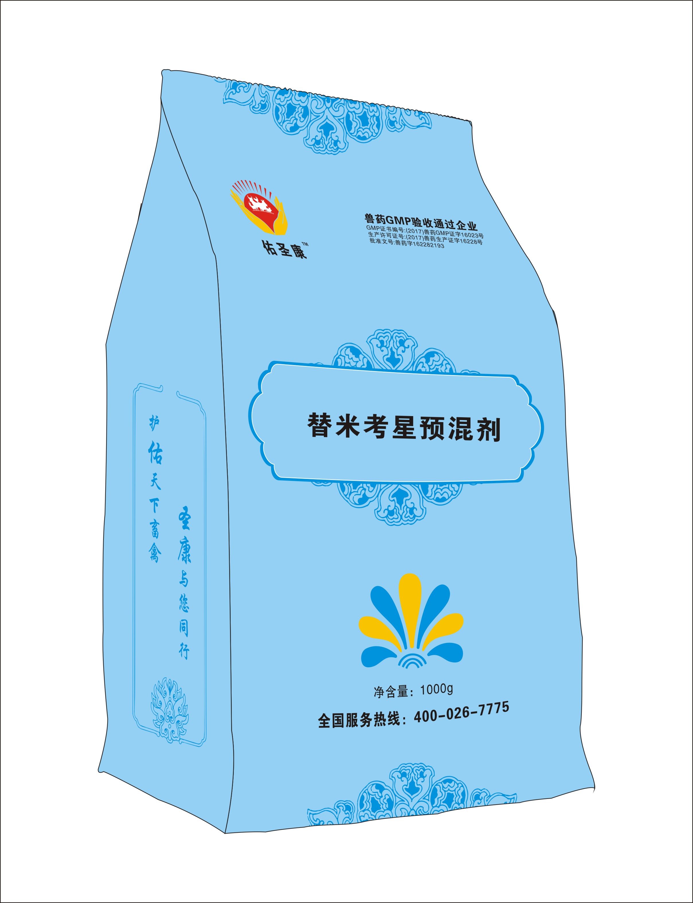 替米考星预混剂